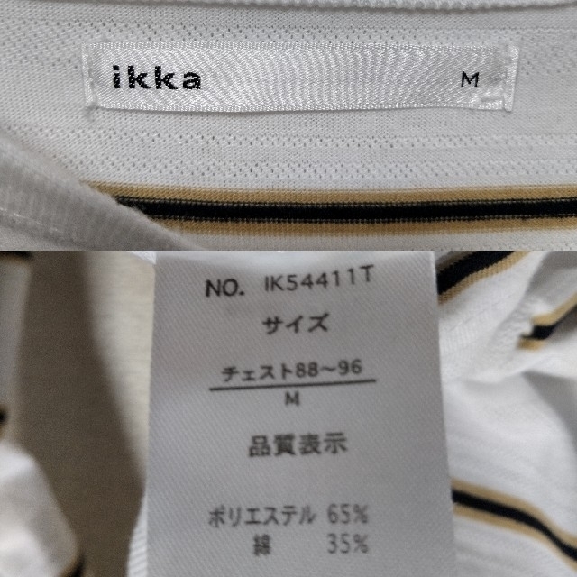 ikka(イッカ)の【最終値下げ】Ikka(イッカ) ロングTシャツ(カットソー)[長袖]／白 メンズのトップス(Tシャツ/カットソー(七分/長袖))の商品写真