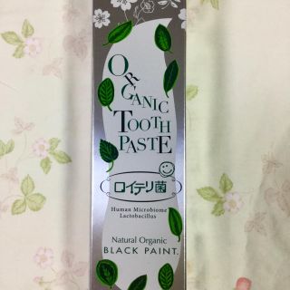 ロクシタン(L'OCCITANE)の【新品未使用品】ブラックペイントの歯磨き粉✧₊⁎❝᷀ົཽ≀ˍ̮ ❝᷀ົཽ⁎⁺˳✧(歯磨き粉)