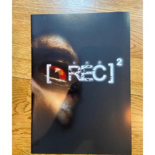 REC 2 映画パンフレット(印刷物)