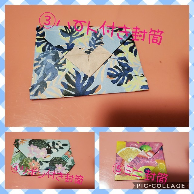 折り紙ミニ封筒の通販 By わかにゃん S Shop ラクマ
