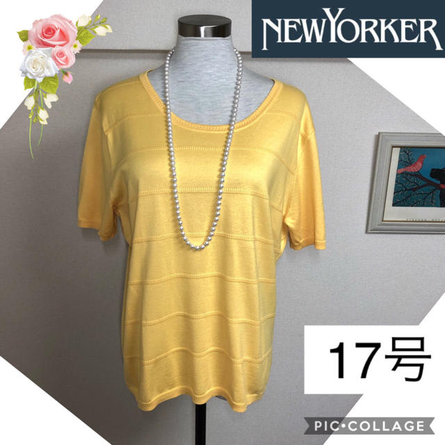 NEWYORKER(ニューヨーカー)のニューヨーカー（17）大きいサイズの黄色の半袖トップス  レディースのトップス(ニット/セーター)の商品写真