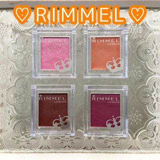 リンメル(RIMMEL)のRIMMEL アイシャドウセット(アイシャドウ)