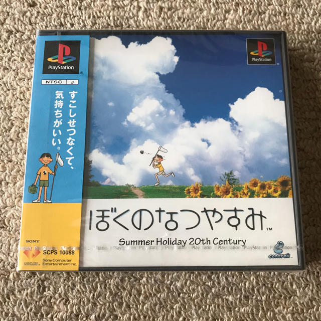 《新品・未開封》PS ぼくのなつやすみ　貴重　レア　コレクションゲームソフト/ゲーム機本体