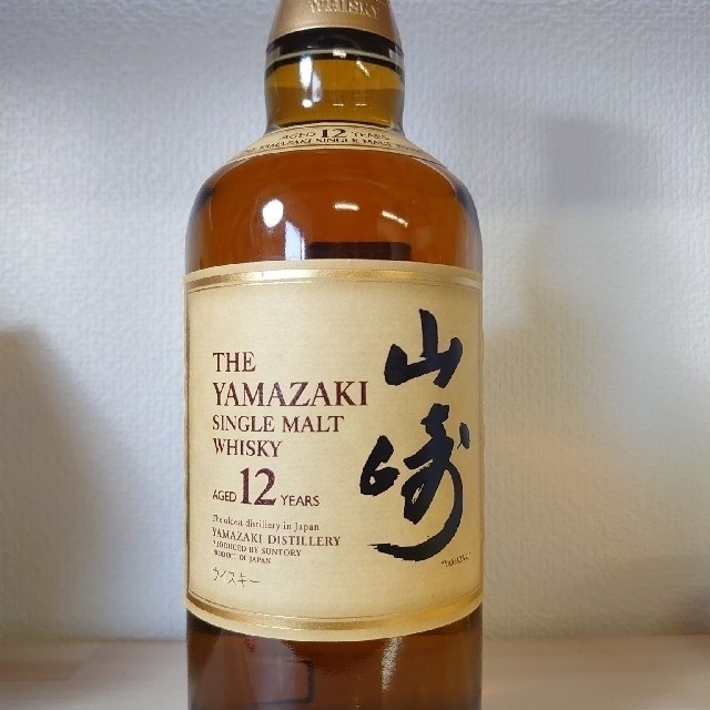 サントリー 山﨑 12年 700ml