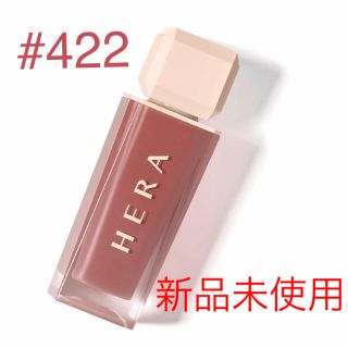 アモーレパシフィック(AMOREPACIFIC)のHERA センシュアルスパイシーヌードグロス 422(リップグロス)