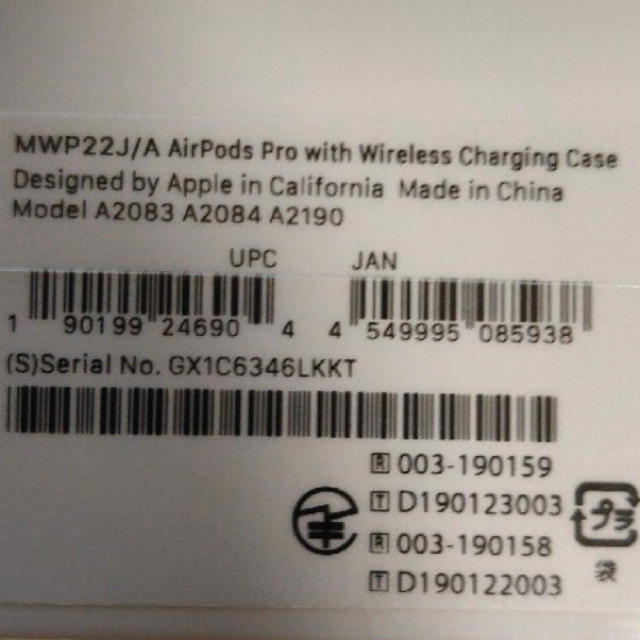 AirPods pro MWP22J/A 新品未開封品 国内正規品