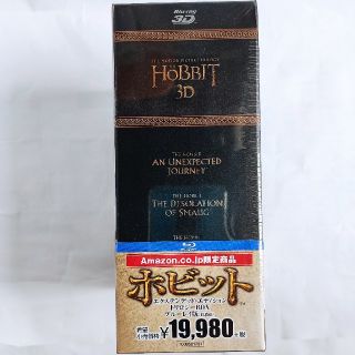 【Amazon限定】ホビット エクステンデッド・エディション の通販