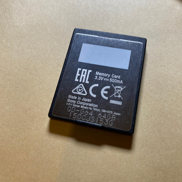 XQDカード 64GB