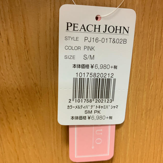 PEACH JOHN(ピーチジョン)の♡新品タグ付き♡ピーチジョン♡ルームウェア キャミ♡ レディースのルームウェア/パジャマ(ルームウェア)の商品写真