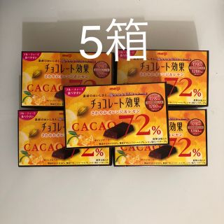 メイジ(明治)の明治チョコレート効果　カカオ72% オレンジレモン　チョコレート(菓子/デザート)