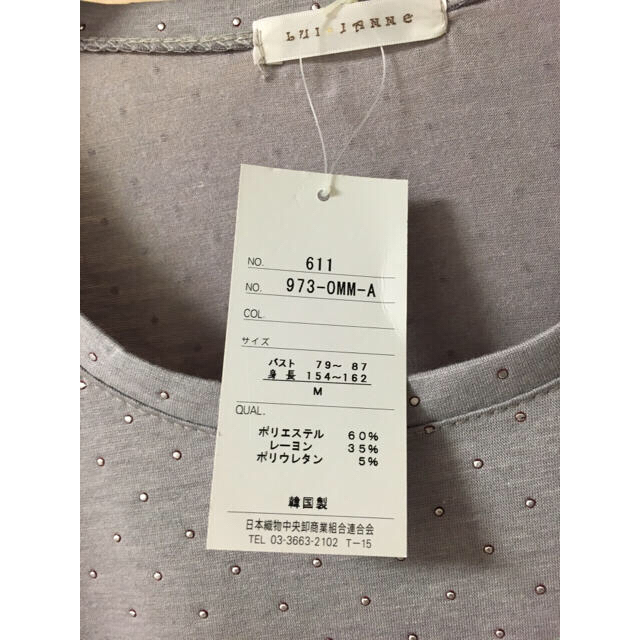 オシャレ ロンT レディースのトップス(Tシャツ(長袖/七分))の商品写真