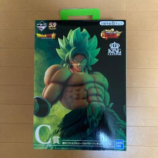 バンダイ(BANDAI)のドラゴンボール 一番くじ C賞 ブロリー フルパワー(アニメ/ゲーム)