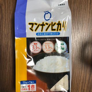 【Orange Sun様専用】マンナンヒカリ(ダイエット食品)