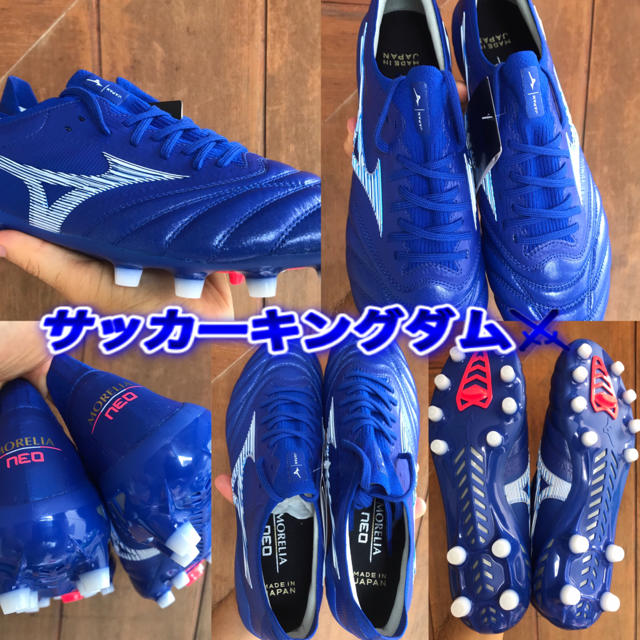 モレリアネオ3 ジャパン MORELIA NEO IⅡ JAPAN 26.5㎝-