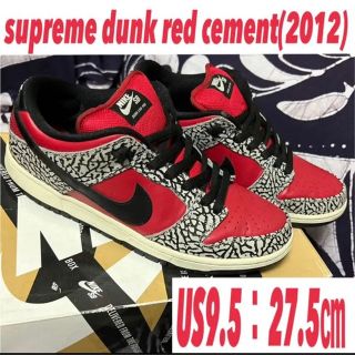 NIKE SB DUNK supreme red cement 27.5(スニーカー)