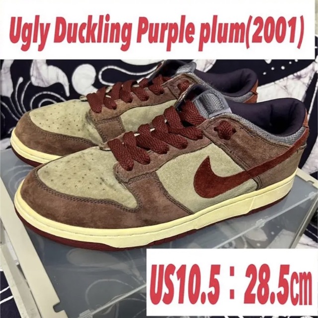 Nike Dunk Ugly Duckling Purple plum パルム