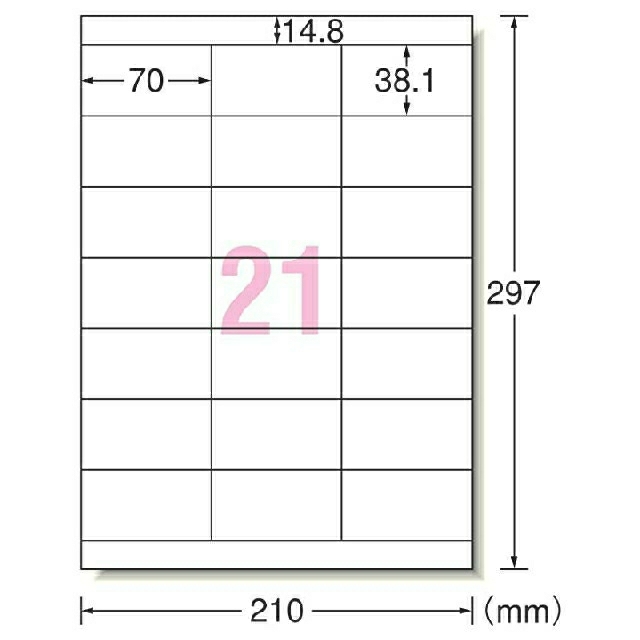 A-one ラベルシール 75321 14枚入り インテリア/住まい/日用品の文房具(シール)の商品写真