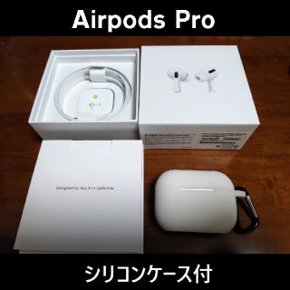 アップル(Apple)の【めろる様専用】Airpods Pro(ヘッドフォン/イヤフォン)