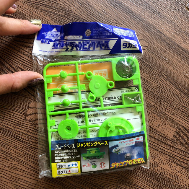 Takara Tomy(タカラトミー)のベイブレード　値下げ エンタメ/ホビーのエンタメ その他(その他)の商品写真