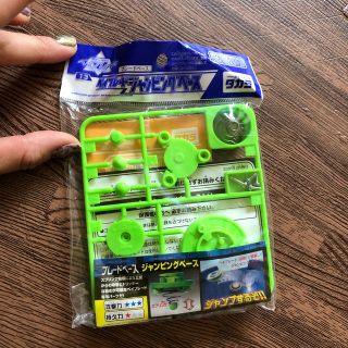 タカラトミー(Takara Tomy)のベイブレード　値下げ(その他)