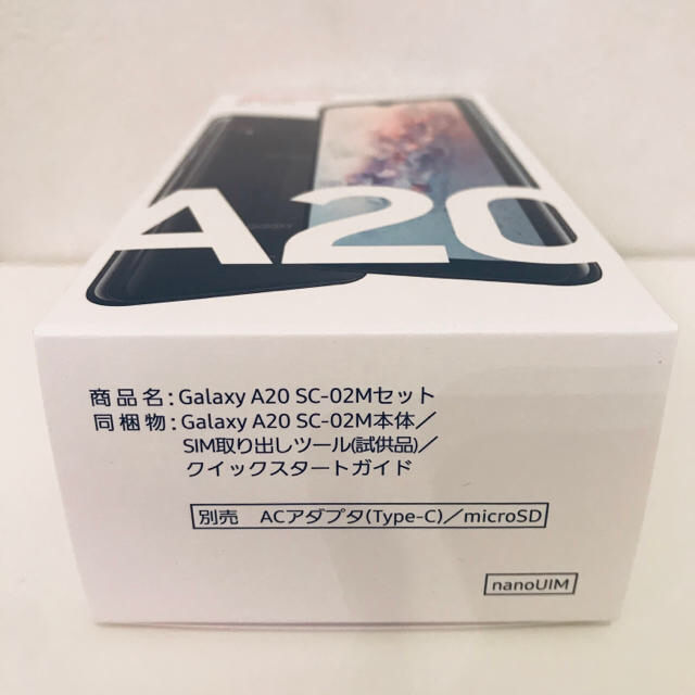 Galaxy(ギャラクシー)の【新品未使用】Galaxy A20 SC-02M ブラック スマホ/家電/カメラのスマートフォン/携帯電話(スマートフォン本体)の商品写真