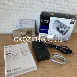 ソニー(SONY)の【SONY】Cyber-shot☆DSC-WX50(コンパクトデジタルカメラ)