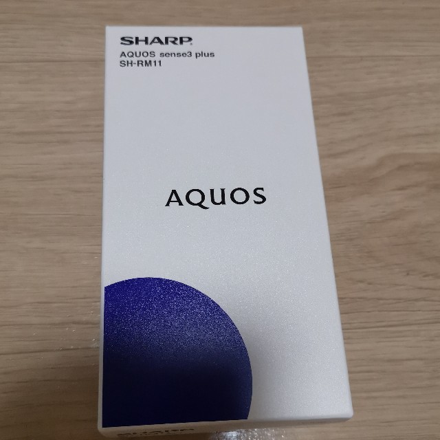 在庫有】 AQUOS SHARP 新品未使用 - AQUOS sense3 ホワイト plus