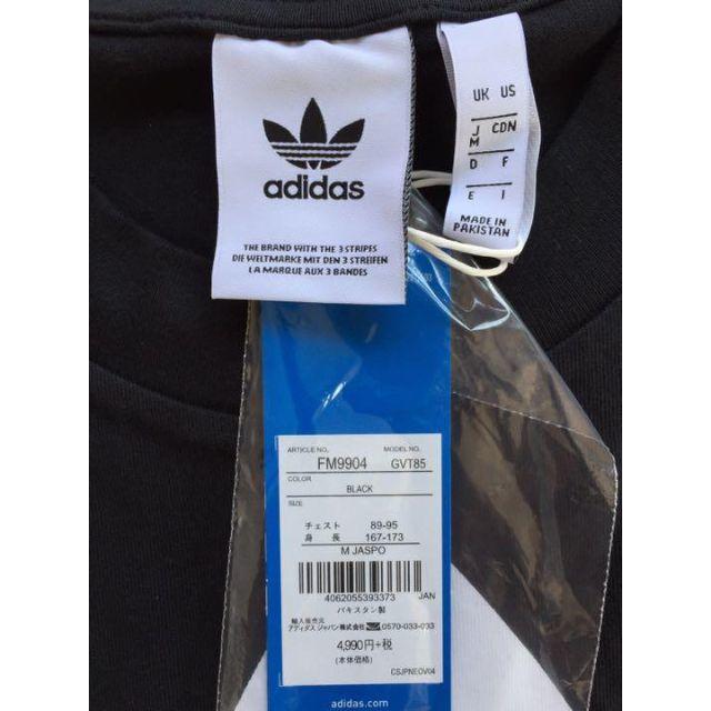 adidas(アディダス)のM 新品即日発送ビッグトレフォイル ボクシー アディダスTシャツ黒 メンズのトップス(Tシャツ/カットソー(半袖/袖なし))の商品写真