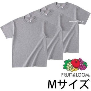 ヘインズ(Hanes)のFRUIT OF THE LOOM3枚セット グレー 無地Tシャツ/パックtee(Tシャツ/カットソー(半袖/袖なし))