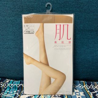 アツギ(Atsugi)の新品ASTIGU  スキニーベージュ　S〜M(タイツ/ストッキング)