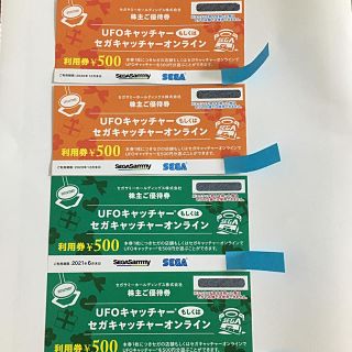 セガ(SEGA)のセガサミー株主優待券　2,000円分(その他)