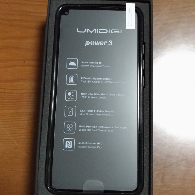 【新品未開封】UMIDIGI Power3 Android10 6150mAh