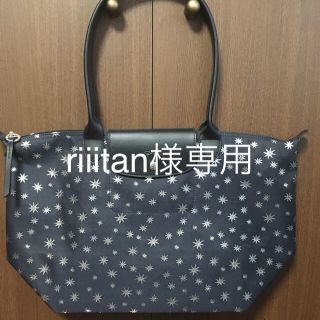 ロンシャン(LONGCHAMP)のロンシャン　プリアージュ  エトワール　Lサイズ　新品未使用　ネイビー(ショルダーバッグ)