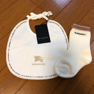 バーバリー(BURBERRY)の☆ひーちゃん様専用☆バーバリースタイセット☆(ベビースタイ/よだれかけ)