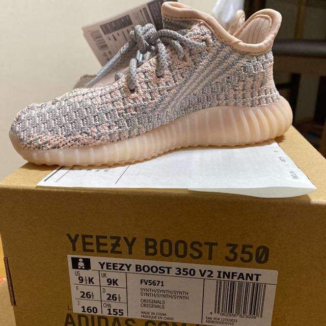 adidas(アディダス)のYEEZY BOOST 350V2 3足 キッズ/ベビー/マタニティのキッズ靴/シューズ(15cm~)(スニーカー)の商品写真