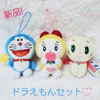 ♡新品! ドラえもんのぬいぐるみセット♡(ぬいぐるみ)