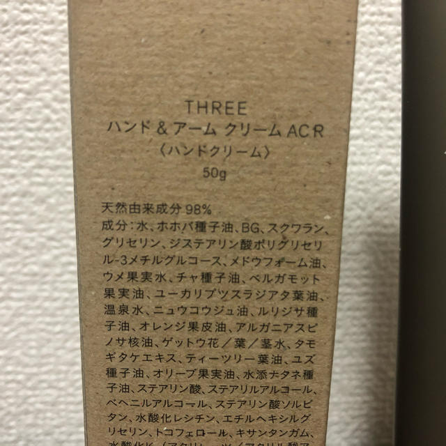 THREE(スリー)のTHREE ハンドクリーム コスメ/美容のボディケア(ハンドクリーム)の商品写真