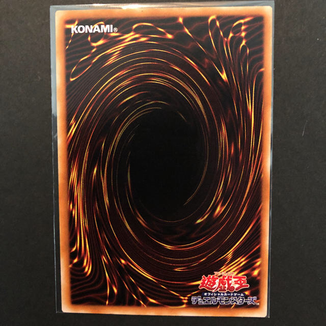 遊戯王(ユウギオウ)の超魔導剣士　ブラック・パラディン エンタメ/ホビーのトレーディングカード(シングルカード)の商品写真