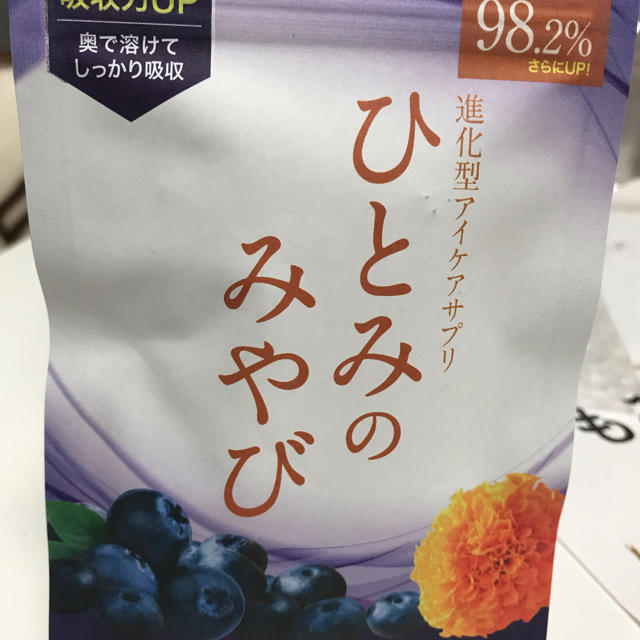 ひとみのみやび 60粒 高須様専用の通販 by くらら's shop|ラクマ