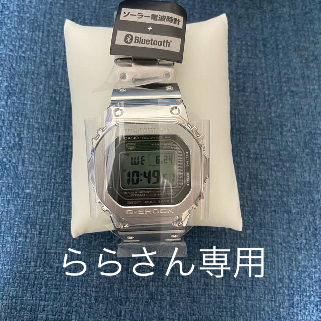 【新品未使用品】G-SHOCK GMW-B5000D-1JF フルメタルシルバーフルメタル