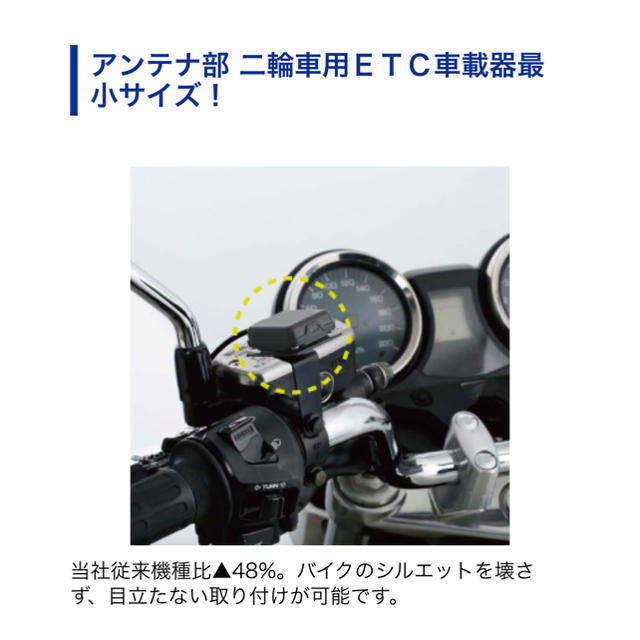バイク用ETC by ちくわ's shop｜ラクマ アンテナ分離型 (ミツバ)の通販 定番最新品