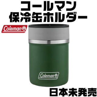 コールマン(Coleman)の新品 コールマン 缶ホルダー 日本未発売 グリーン 保冷 缶クーラー 1本(食器)