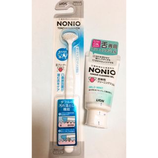 ライオン(LION)のNONIO ノニオ 舌クリーナー & クリーニングジェル  舌ケアセット(口臭防止/エチケット用品)