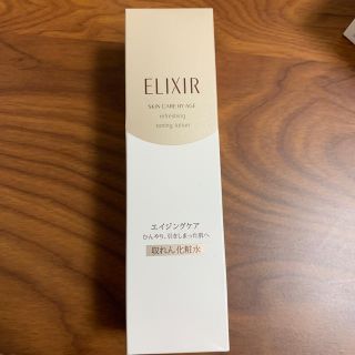 エリクシール(ELIXIR)のかずちる様専用(化粧水/ローション)