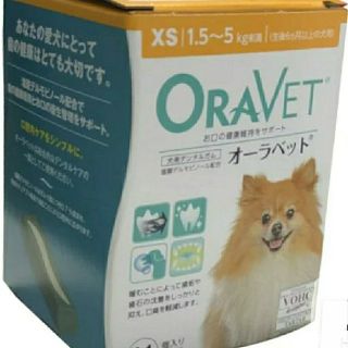 オーラベット(犬用デンタルガム)バラ売り(９個)(ペットフード)