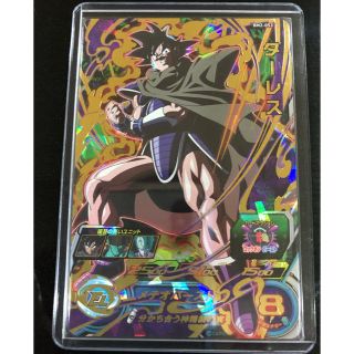 ドラゴンボール(ドラゴンボール)の新品未使用 ドラゴンボールヒーローズ BM2弾 ターレス(シングルカード)