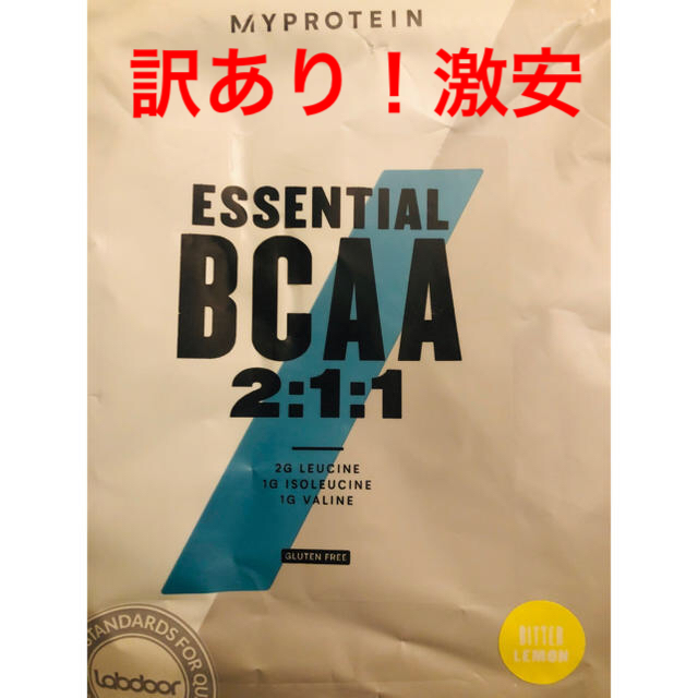 MYPROTEIN(マイプロテイン)の訳あり！【マイプロテイン 】BCAA ビターレモン １Kg 食品/飲料/酒の健康食品(アミノ酸)の商品写真