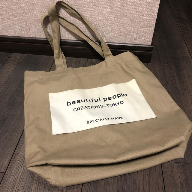 beautiful people トートバッグ　ブラウン