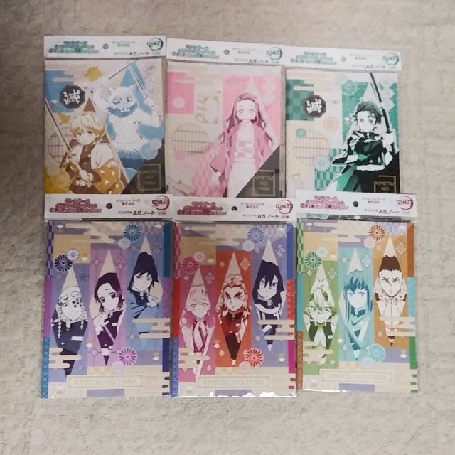 鬼滅の刃 サントリー 非売品 イオン 限定 きめつの刃の通販 By ゆ S Shop ラクマ 鬼滅の刃 サントリー 非売品 イオン 限定 きめつの刃の通販 By ゆ S Shop ラクマ