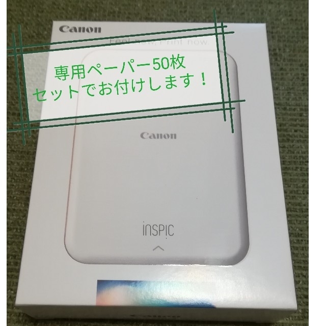 Canon(キヤノン)の【新品未使用】ピンク インスピック INSPIC 専用ペーパー50枚セット  スマホ/家電/カメラのPC/タブレット(PC周辺機器)の商品写真